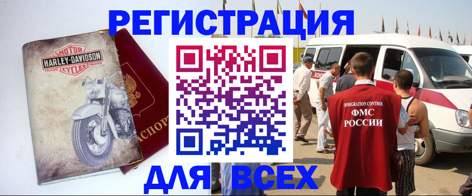 пропишу в квартире в Нягани