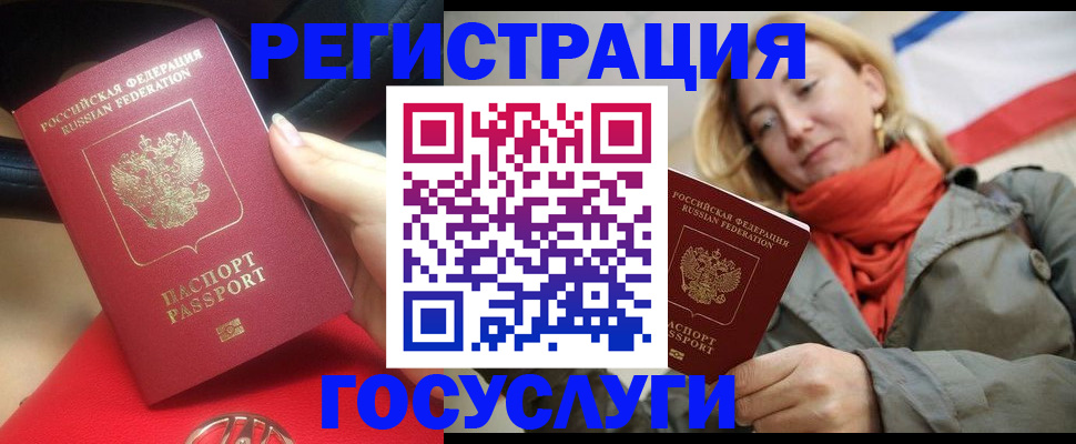 прописка для школы в Нягани