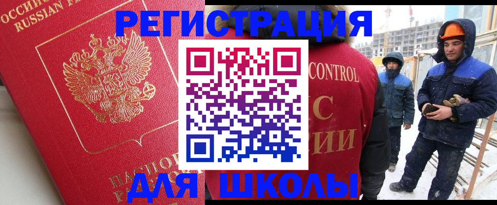 прописка от собственника в Нягани