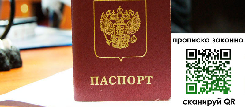 регистрация в Нягани регистрация в Нягани